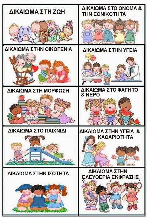 Εικόνα επιλογής